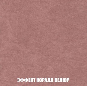 Пуф Кристалл (ткань до 300) Боннель в Можге - mozhga.mebel24.online | фото 76