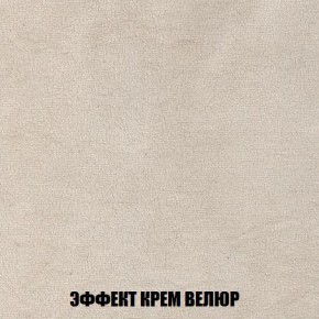 Пуф Кристалл (ткань до 300) Боннель в Можге - mozhga.mebel24.online | фото 77