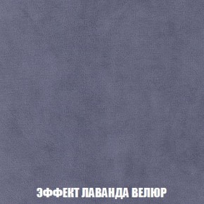 Пуф Кристалл (ткань до 300) Боннель в Можге - mozhga.mebel24.online | фото 78
