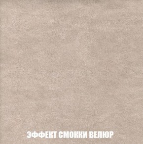 Пуф Кристалл (ткань до 300) Боннель в Можге - mozhga.mebel24.online | фото 80