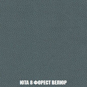 Пуф Кристалл (ткань до 300) Боннель в Можге - mozhga.mebel24.online | фото 84