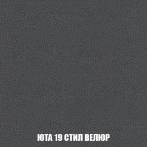Пуф Кристалл (ткань до 300) Боннель в Можге - mozhga.mebel24.online | фото 85