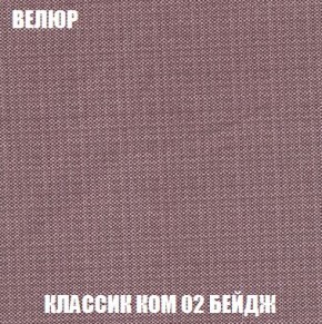 Пуф Кристалл (ткань до 300) Боннель в Можге - mozhga.mebel24.online | фото 9