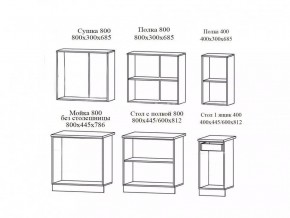 РИО-1 ЛДСП Кухонный гарнитур 2,0 м с фотопечатью в Можге - mozhga.mebel24.online | фото 10