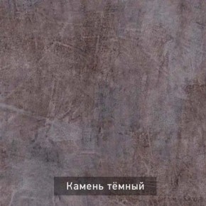 РОБИН Стол кухонный раскладной (опоры "трапеция") в Можге - mozhga.mebel24.online | фото 6