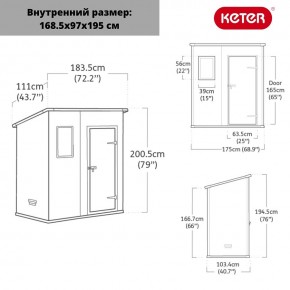 Сарай Манор Пент 6x4 (Manor Pent 6X4) серый/белый в Можге - mozhga.mebel24.online | фото 3