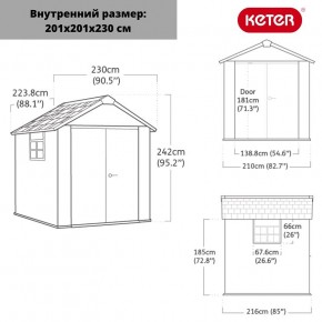 Сарай Окланд 757 (OAKLAND 757) в Можге - mozhga.mebel24.online | фото 2