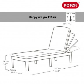 Шезлонг Джайпур (Jaipur Sun lounger) графит в Можге - mozhga.mebel24.online | фото 2