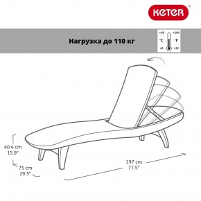 Шезлонг Пацифик (Pacific) графит в Можге - mozhga.mebel24.online | фото 2