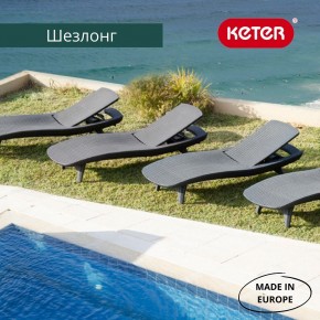 Шезлонг Пацифик (Pacific) графит в Можге - mozhga.mebel24.online | фото 3