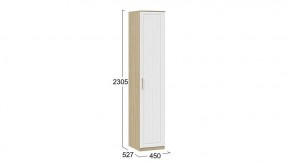Шкаф для белья Сэнди в Можге - mozhga.mebel24.online | фото 5