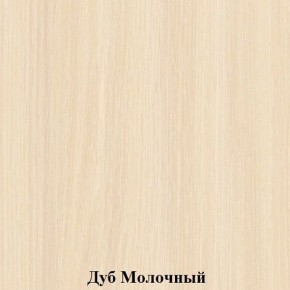 Шкаф для горшков "Незнайка" (ШГ-12) в Можге - mozhga.mebel24.online | фото 2