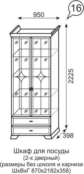 Шкаф для посуды 2-х дверный Венеция 16 бодега в Можге - mozhga.mebel24.online | фото 3