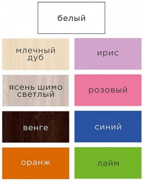 Шкаф ДМ 800 с 2-мя ящиками (млечный дуб) в Можге - mozhga.mebel24.online | фото 3