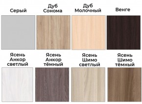 Шкаф-купе ХИТ 22-18-666 (620) в Можге - mozhga.mebel24.online | фото 3