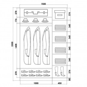 Шкаф-купе ХИТ 23-15-11 (620) в Можге - mozhga.mebel24.online | фото 2