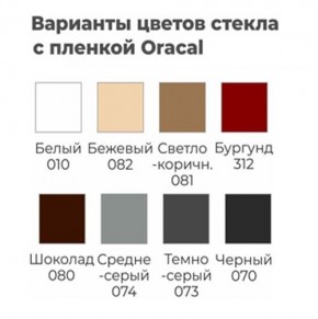 Шкаф-купе ХИТ 23-4-12-22 (420) в Можге - mozhga.mebel24.online | фото 2