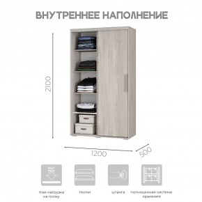Шкаф-купе ШКК-11 (ясень белый) в Можге - mozhga.mebel24.online | фото 5