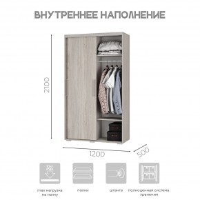 Шкаф-купе ШКК-11 (ясень белый) в Можге - mozhga.mebel24.online | фото 6