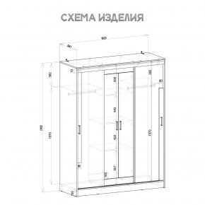 Шкаф-купе Смарт ШКК-06 (дуб сонома/белый) в Можге - mozhga.mebel24.online | фото 5