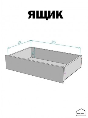 Шкаф с антресолью Linnea MHR-4A-2 2450х1600х510 (Графит-М 11.1.25) в Можге - mozhga.mebel24.online | фото 4