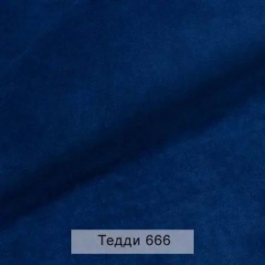 СОНЯ Диван подростковый (в ткани коллекции Ивару №8 Тедди) в Можге - mozhga.mebel24.online | фото 11