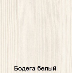 Спальня Мария-Луиза в Можге - mozhga.mebel24.online | фото 2