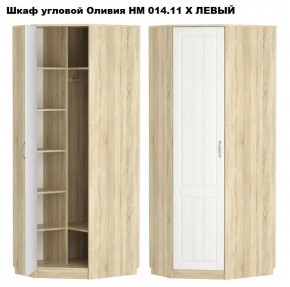 Спальня Оливия X Модульная в Можге - mozhga.mebel24.online | фото 2