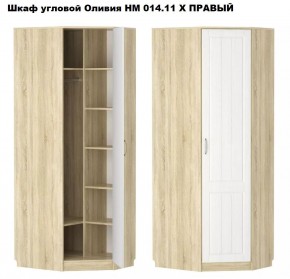 Спальня Оливия X Модульная в Можге - mozhga.mebel24.online | фото 4