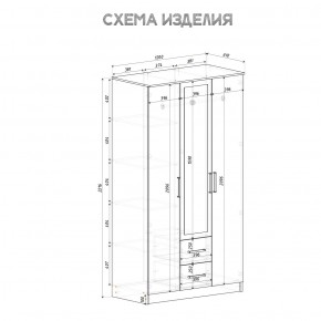 Спальный гарнитур Евро (модульный) Крафт/Белый в Можге - mozhga.mebel24.online | фото 35