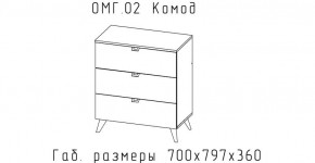 ОМЕГА Спальный гарнитур (модульная) в Можге - mozhga.mebel24.online | фото 6