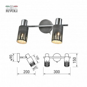 Спот Rivoli Lethe Б0055654 в Можге - mozhga.mebel24.online | фото 4
