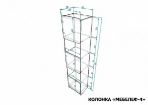 Стеллаж комбинированный Мебелеф-4 в Можге - mozhga.mebel24.online | фото 6