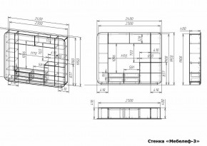 Стенка для гостиной Мебелеф-3 в Можге - mozhga.mebel24.online | фото 7