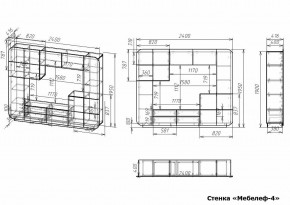 Стенка для гостиной Мебелеф-4 в Можге - mozhga.mebel24.online | фото 6