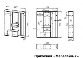Стенка для прихожей Мебелайн-2 в Можге - mozhga.mebel24.online | фото 3