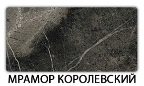 Стол-бабочка Бриз пластик Мрамор королевский в Можге - mozhga.mebel24.online | фото 15