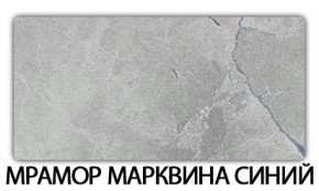 Стол-бабочка Бриз пластик Мрамор королевский в Можге - mozhga.mebel24.online | фото 16