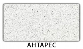 Стол-бабочка Бриз пластик Таксус в Можге - mozhga.mebel24.online | фото 6