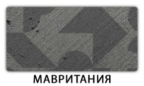 Стол-бабочка Паук пластик травертин Риголетто светлый в Можге - mozhga.mebel24.online | фото 11