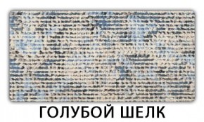 Стол-бабочка Паук пластик травертин Риголетто светлый в Можге - mozhga.mebel24.online | фото 8