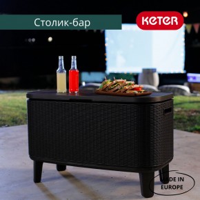 Стол Беви Бар (Bevy Bar Large Cool Bar), коричневый в Можге - mozhga.mebel24.online | фото 4