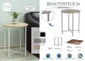 Стол журнальный BeautyStyle 16 в Можге - mozhga.mebel24.online | фото 9