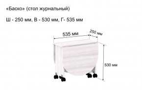 Стол-книжка журнальный "Баско" в Можге - mozhga.mebel24.online | фото 7