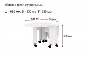 Стол-книжка журнальный "Баско" в Можге - mozhga.mebel24.online | фото 8