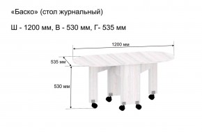 Стол-книжка журнальный "Баско" в Можге - mozhga.mebel24.online | фото 9