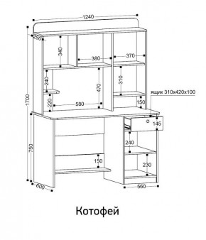 Стол компьютерный Котофей в Можге - mozhga.mebel24.online | фото 8