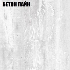 Стол компьютерный "Алиса (T26)" ручка скоба (Бетон Пайн) в Можге - mozhga.mebel24.online | фото
