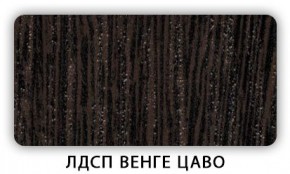 Стол кухонный Бриз лдсп ЛДСП Донской орех в Можге - mozhga.mebel24.online | фото 2