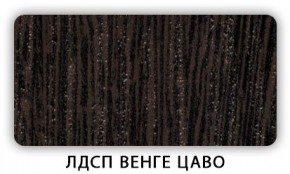 Стол кухонный Бриз лдсп ЛДСП Ясень Анкор светлый в Можге - mozhga.mebel24.online | фото 2